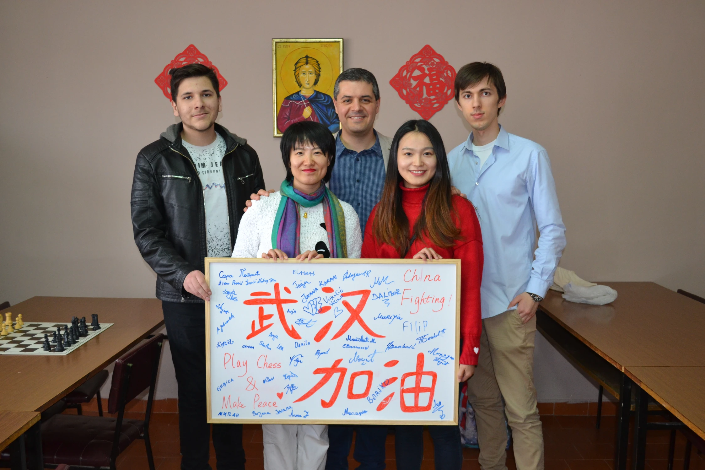Zhou Guijue, Xu Chao, Miloš Milošević, Petar Benković i Mihajlo Matović